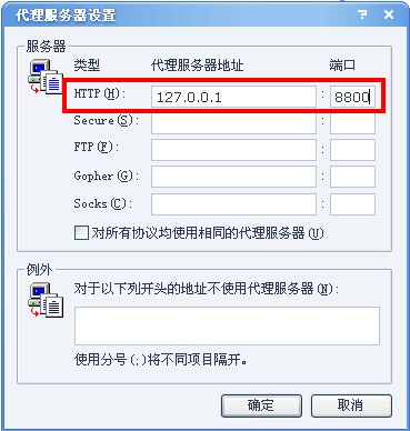 ADK截图