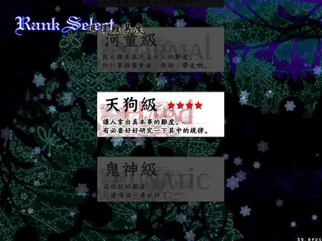 东方地灵殿截图