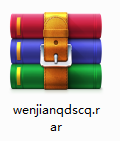 文件清单生成器截图