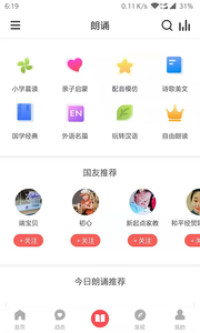 孔孟之道截图