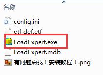 装柜专家截图