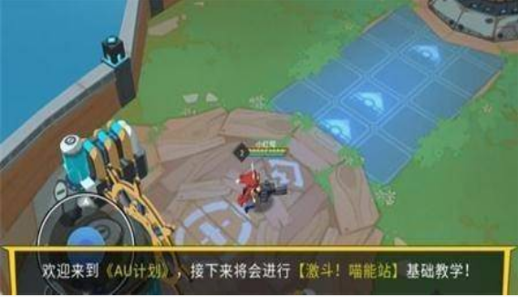 极速大乱斗截图