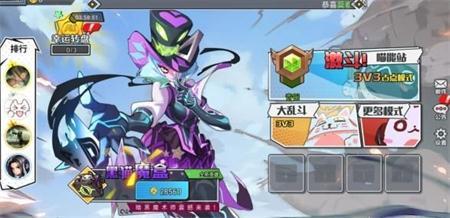 极速大乱斗截图