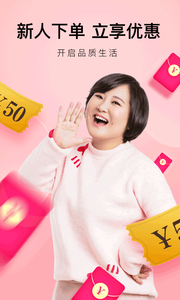 管家帮截图