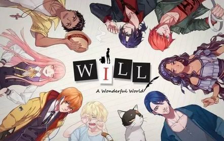 will美好世界截图