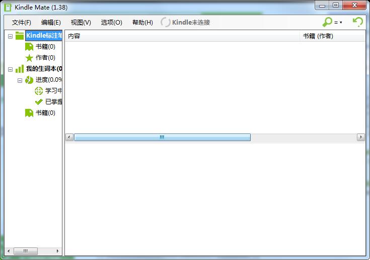 Kindle Mate截图