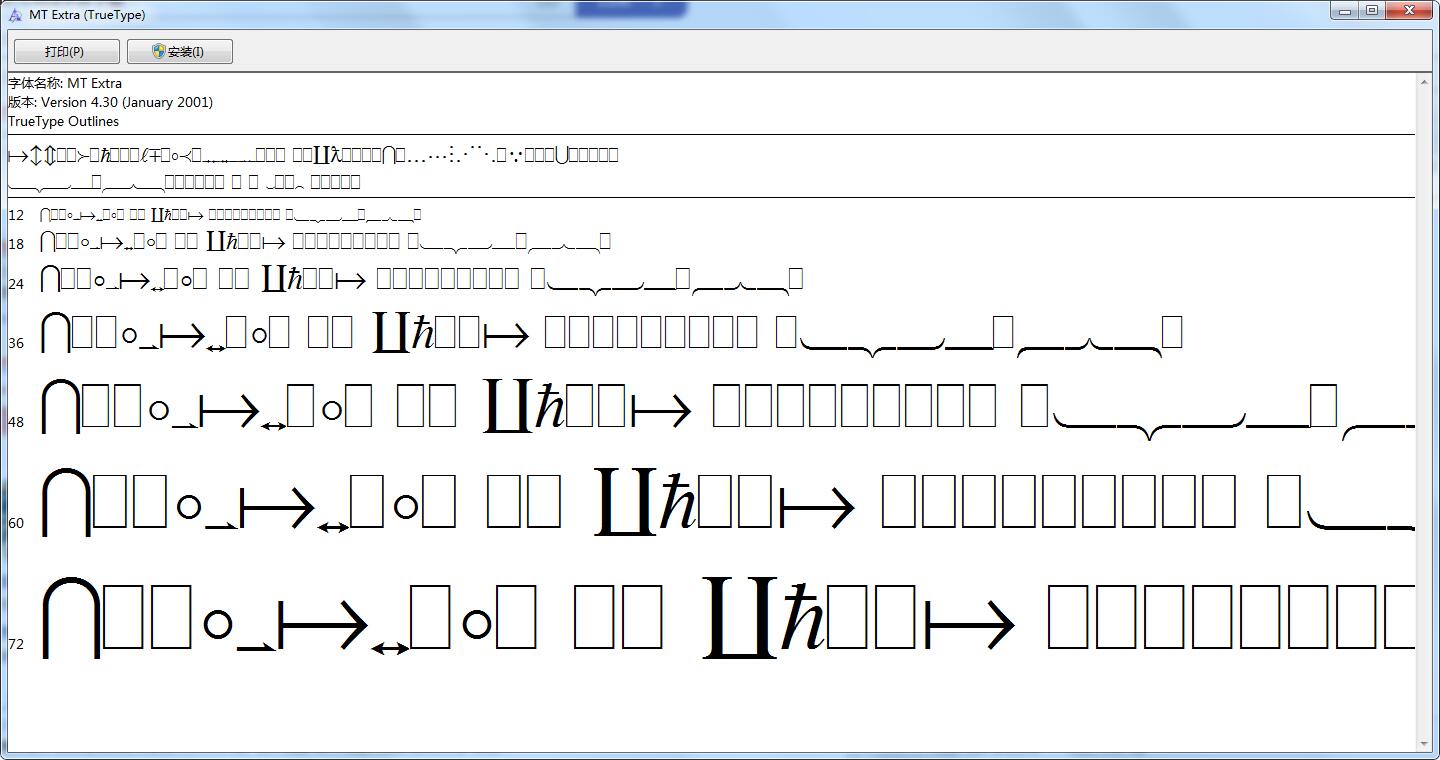 MTExtra截图