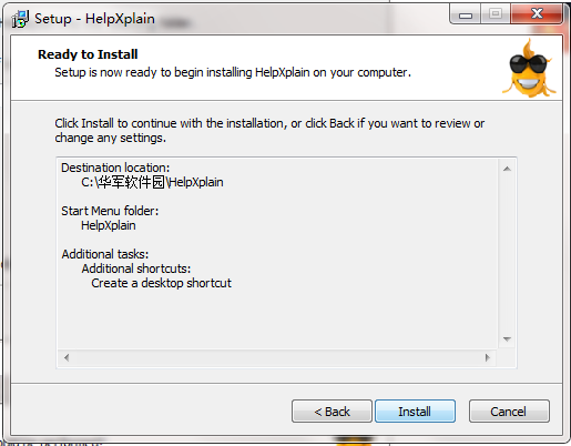 HelpXplain截图