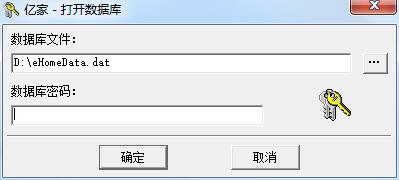 亿家截图