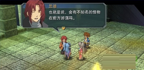 英雄传说零之轨迹截图