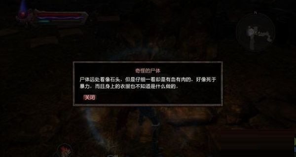 阿玛拉王国:惩罚截图