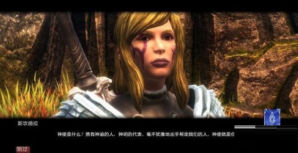 阿玛拉王国:惩罚截图
