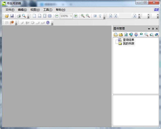 Sursen Reader截图