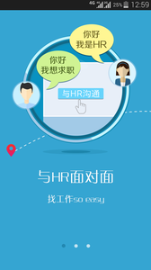 枇杷派截图