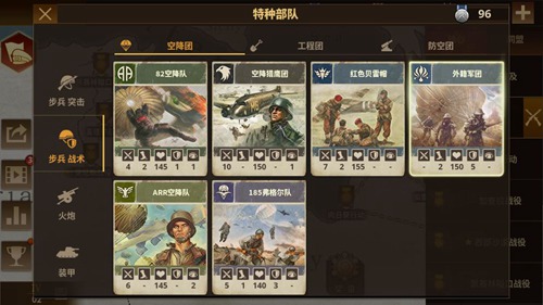 钢铁命令:将军的荣耀3截图