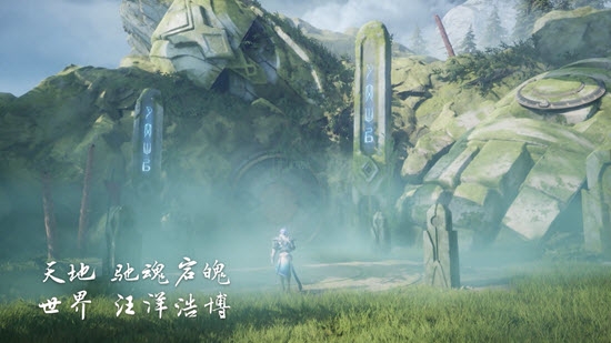 代号:启程截图