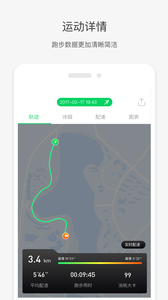 唯乐截图