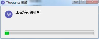 Thoughts截图