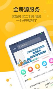懂房帝截图