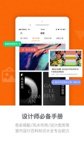 叮咣机器人截图
