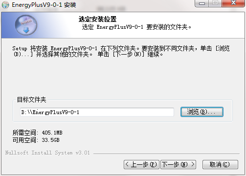 EnergyPlus截图