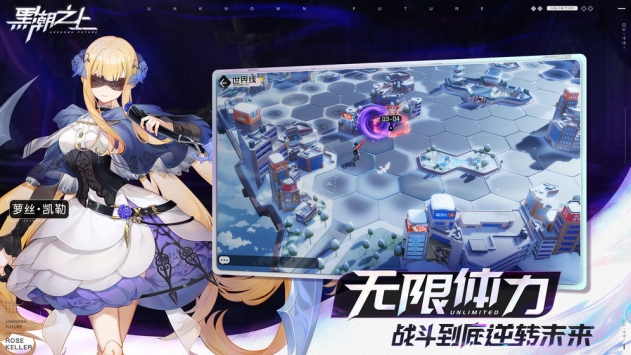 黑潮之上手游截图