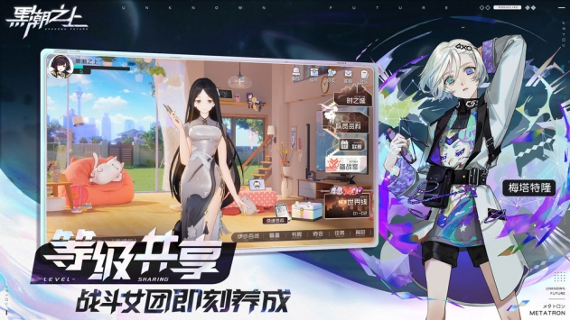 黑潮之上手游截图