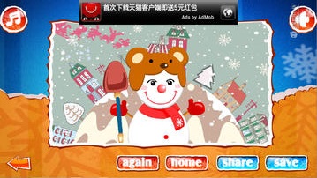 可爱雪人休闲小游戏截图