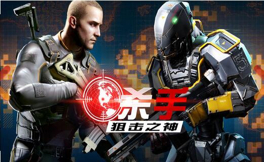 杀手:狙击之神截图