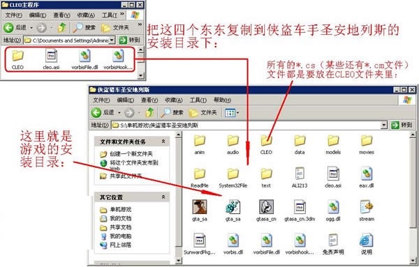 cleo主程序截图