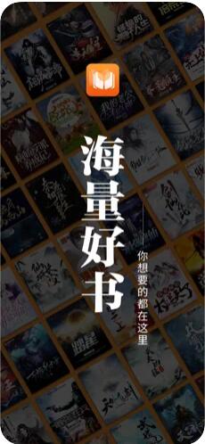 爱读小说截图
