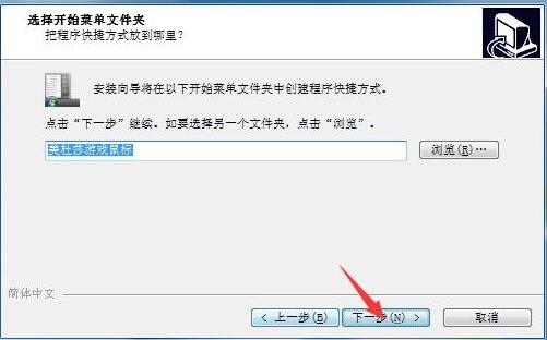麦本本美杜莎鼠标驱动截图