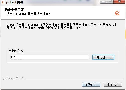 家丞存储截图
