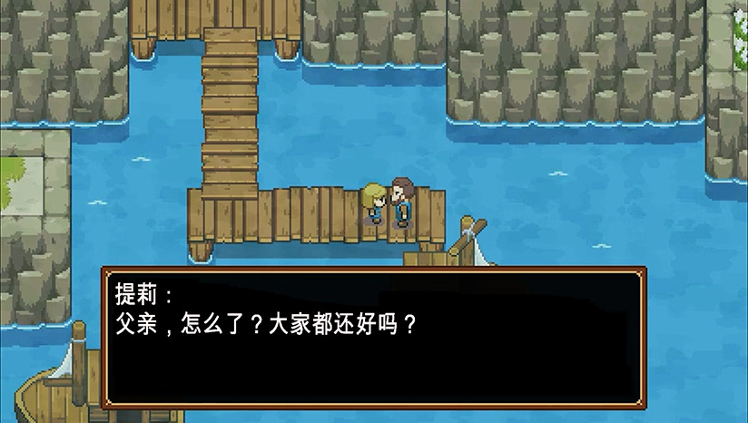 海洋之心Ocean’s Heart截图