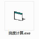双向板挠度计算工具截图