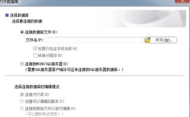 ZebraDesigner截图