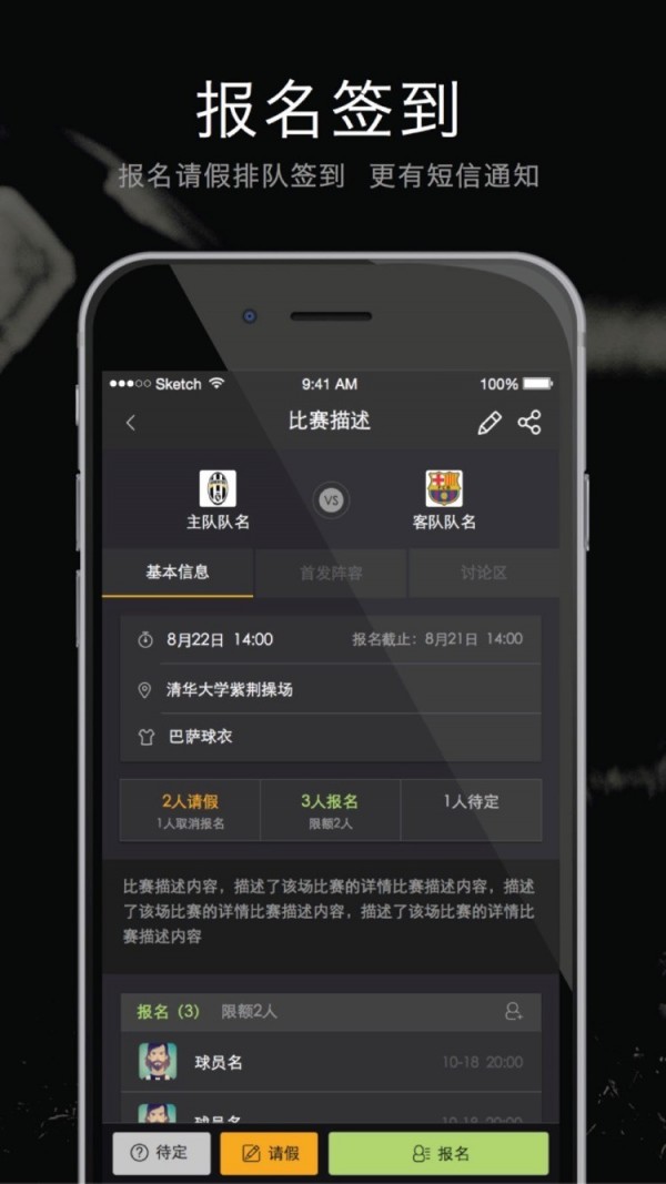 寻球截图