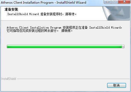 宏基4741g网卡驱动截图