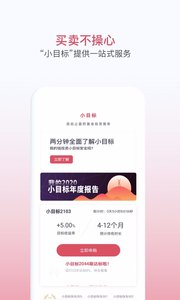 基金豆截图