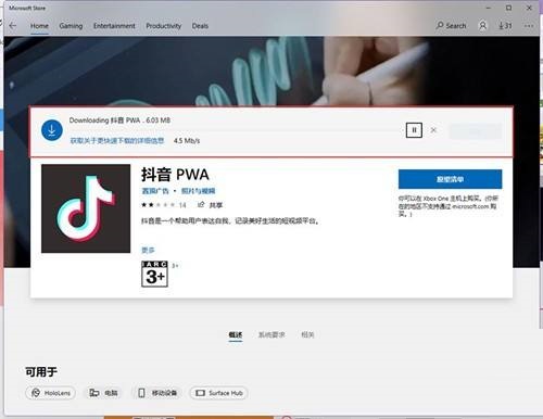 win11 64位纯净版截图