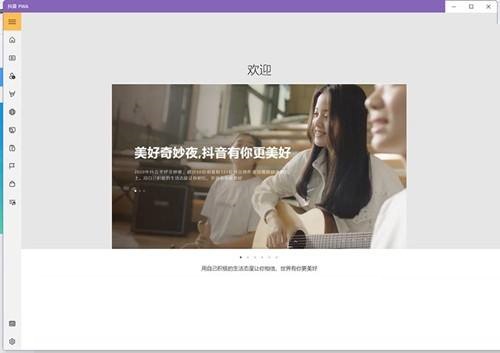 win11 64位纯净版截图