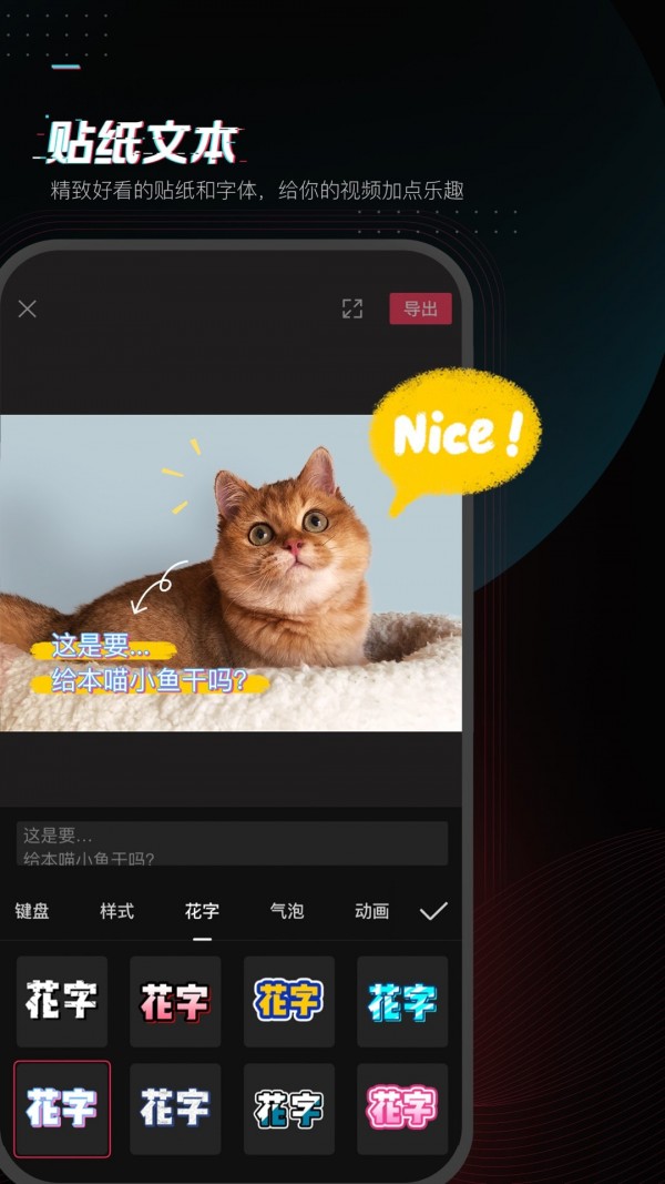 剪映截图