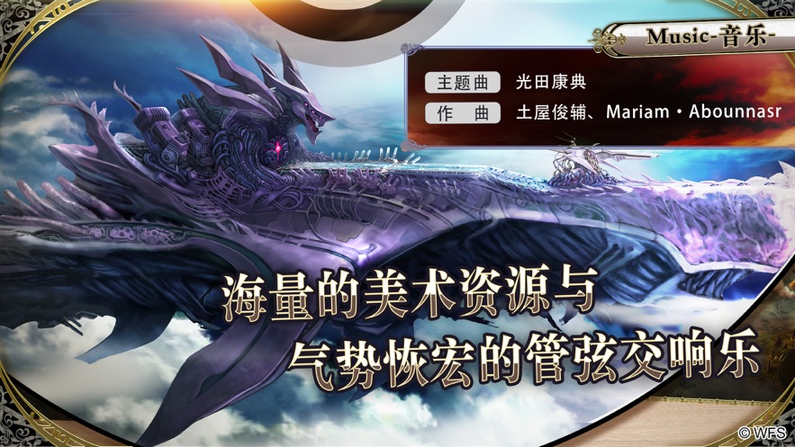 另一个伊甸:超越时空的猫截图