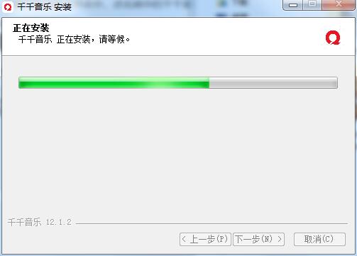 千千静听截图