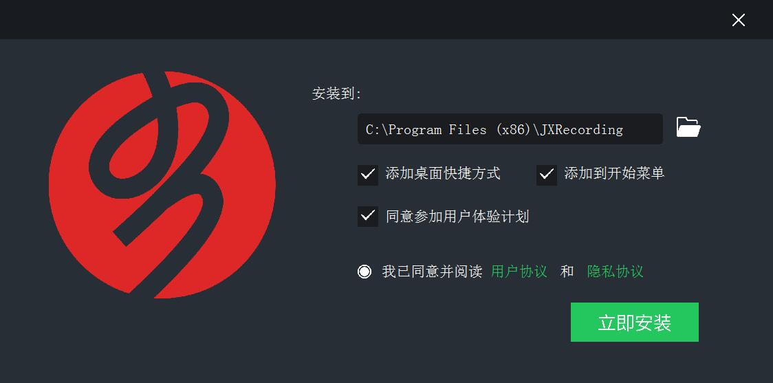 记象录屏截图
