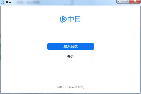 中目截图