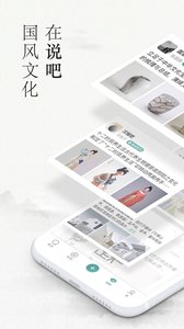 易信截图