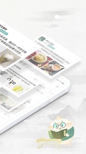 易信截图