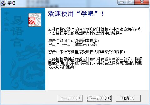学吧截图