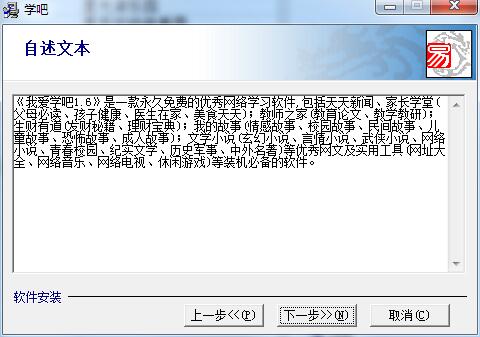 学吧截图